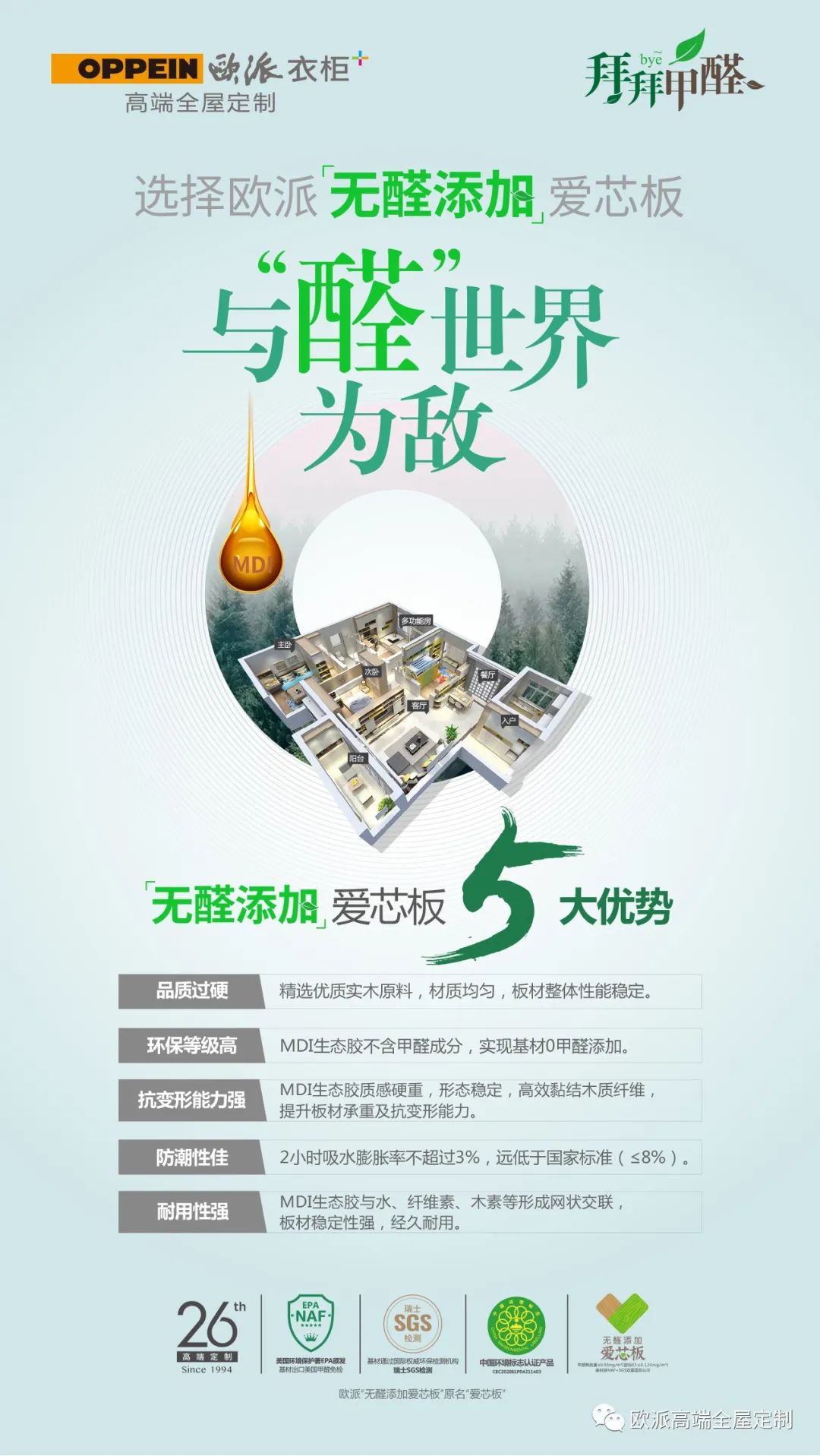 装饰装修施工环境温度_装修装饰温度施工环境要求_建筑装饰装修施工环境温度