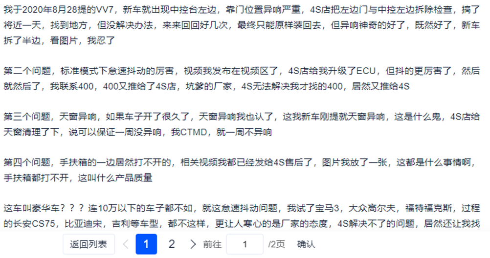 转变者是什么意思_为转变者载具代码_未转变者车辆