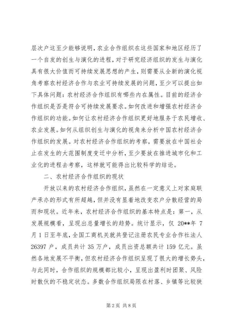 文章介绍图