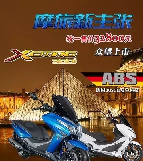 宝马巡航摩托车用突破润滑油_宝马巡行摩托车_宝马摩托车巡洋舰