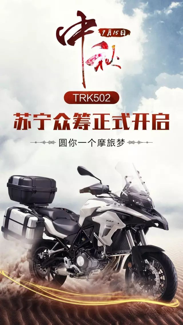 宝马巡行摩托车_宝马巡航摩托车用突破润滑油_宝马摩托车巡洋舰