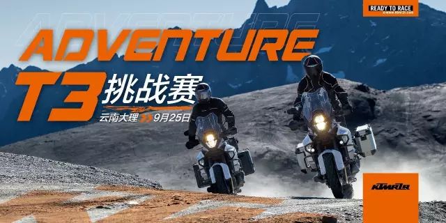 宝马巡航摩托车用突破润滑油_宝马巡行摩托车_宝马摩托车巡洋舰