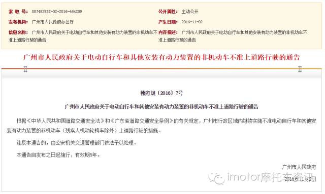 宝马摩托车巡洋舰_宝马巡行摩托车_宝马巡航摩托车用突破润滑油