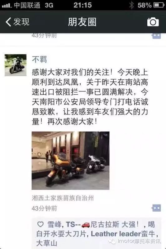 宝马摩托车巡洋舰_宝马巡航摩托车用突破润滑油_宝马巡行摩托车