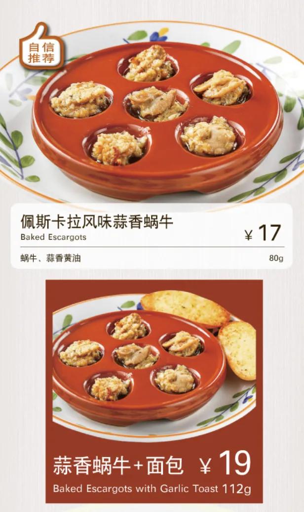 北京好吃披萨_披萨哪家好吃_好吃披萨做法