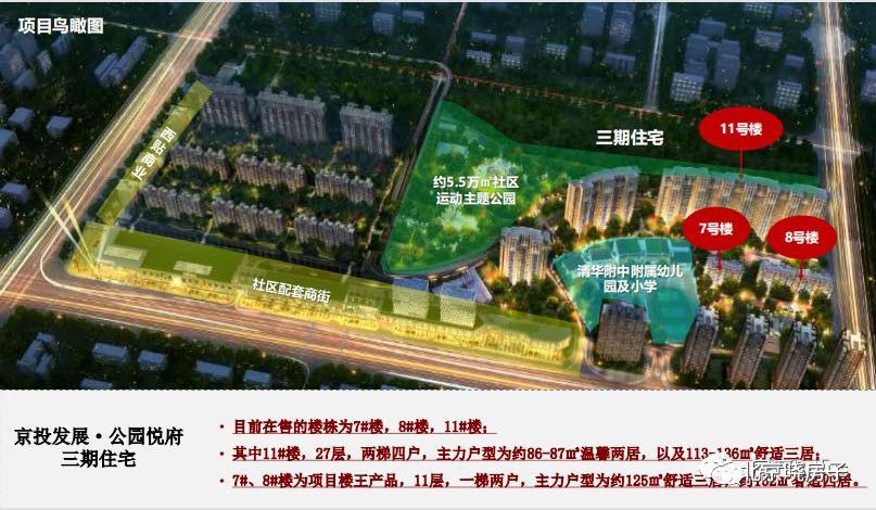 楼盘住宅交房毛坯北京能买吗_北京毛坯房交房标准_北京住宅毛坯楼盘交房