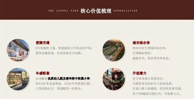北京住宅毛坯楼盘交房_楼盘住宅交房毛坯北京能买吗_北京毛坯房交房标准