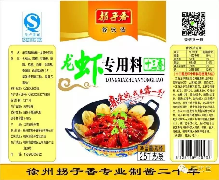 万州烤鱼加盟店_万州烤鱼加盟费_加盟烤鱼万州店地址