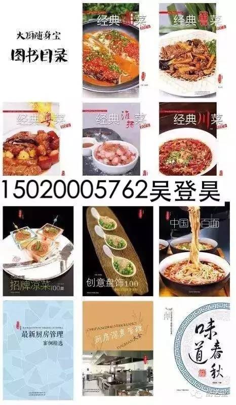 加盟烤鱼万州店地址_万州烤鱼加盟费_万州烤鱼加盟店