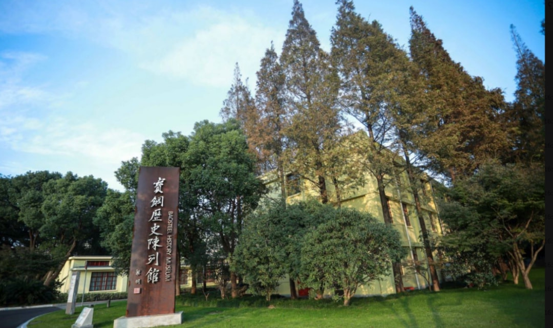 宝钢汽车大梁钢_宝钢汽车钢板_宝钢大梁钢和普通的啥区别