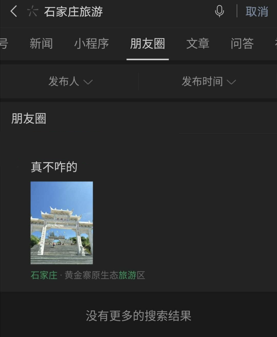 石家庄小吃车定做_河北石家庄小吃车_石家庄哪里有卖小吃车的