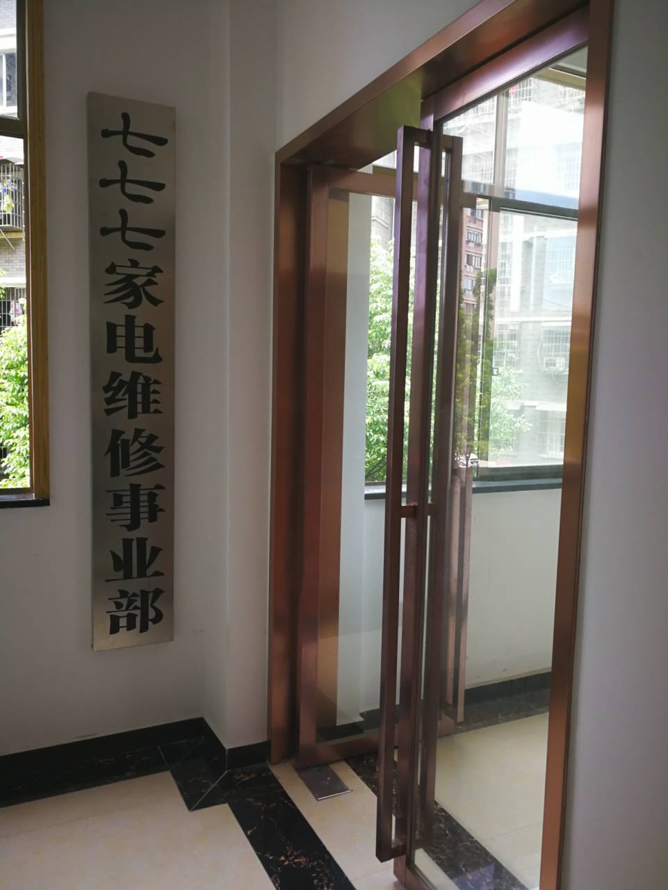 海尔上门收费售后要收多少钱_海尔上门收费售后要多久_海尔售后上门要收费吗
