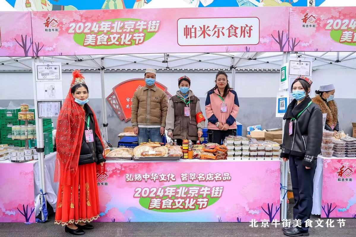 美食文化的意义和影响_美食文化_美食文化学者陈立