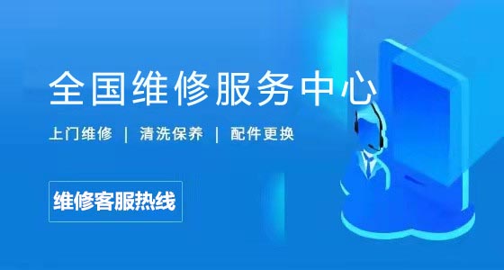 保定三星售后服务网点_网点保定三星售后服务电话_保定市三星售后服务部