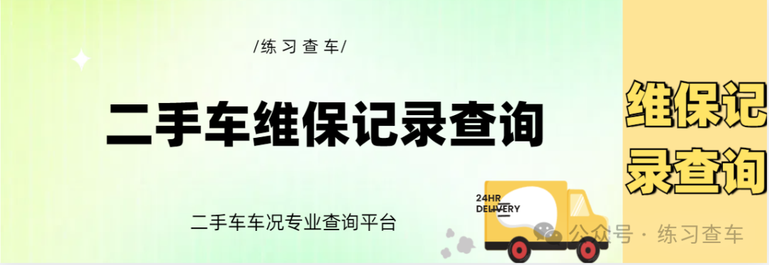 汽车二手维修设备_二手汽车维修设备买卖网_维修二手汽车设备转让