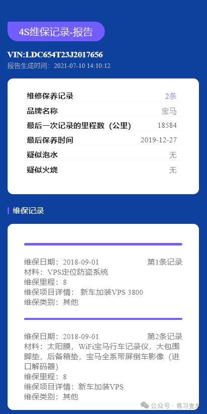 二手汽车维修设备买卖网_维修二手汽车设备转让_汽车二手维修设备