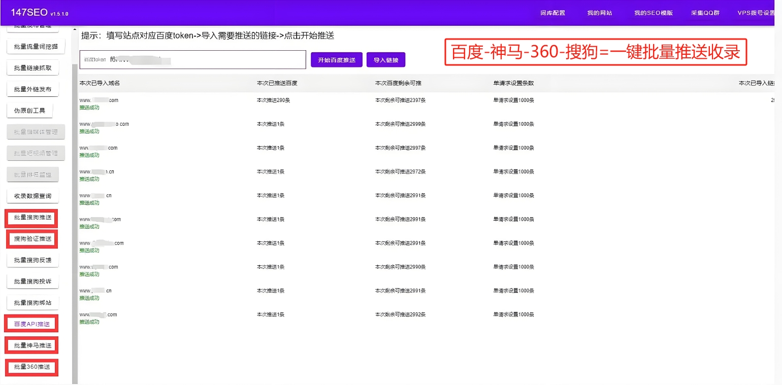 关键字优化收费_seo关键字优化技巧_优化关键字排行软件