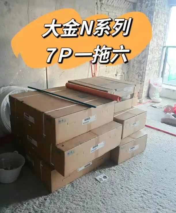 中央地暖空调一体机销量排名_好中央地暖空调怎么开_地暖好还是中央空调好