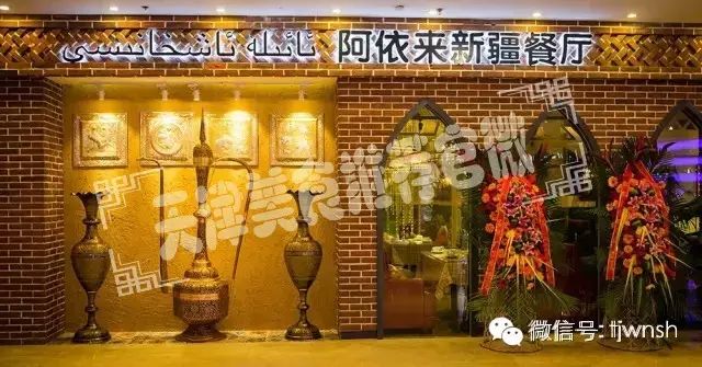 天津有名的烤鱼店_天津清真烤鱼_天津烤鱼