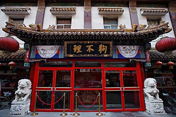 天津烤鱼_天津烤鱼做法_天津清真烤鱼