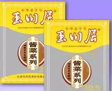 天津清真烤鱼_天津烤鱼做法_天津烤鱼