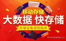 新奇数码产品介绍_新奇的数码产品_新奇数码1号网上商城