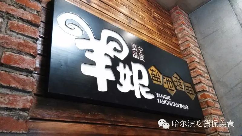 哈尔滨黄河路图文_哈尔滨黄河路饭店有哪些_哈尔滨黄河路美食推荐