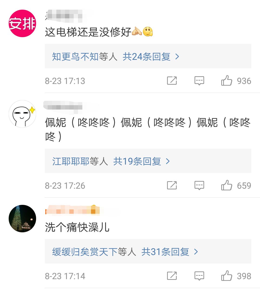 爆炸生活片_生活大爆炸剧集_生活大爆炸短剧表演