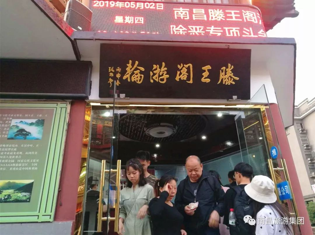 2020年南昌旅游数据统计_南昌旅游预算_南昌旅游收入