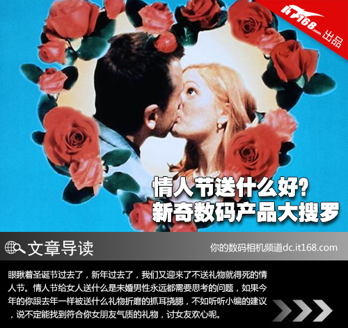 人人都说我爱你