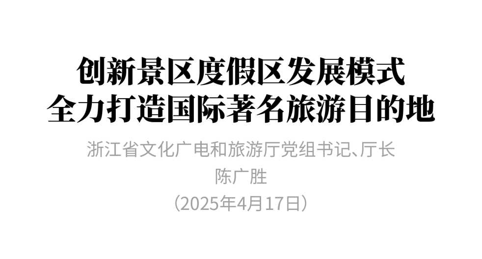 旅游资源文化内涵_旅游资源文化内涵的深厚性_文化旅游资源