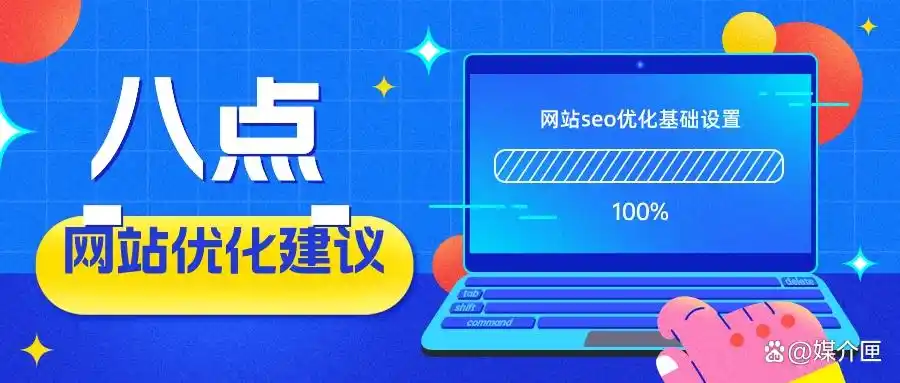 专业优化网站_如何 网站优化_密码子优化网站