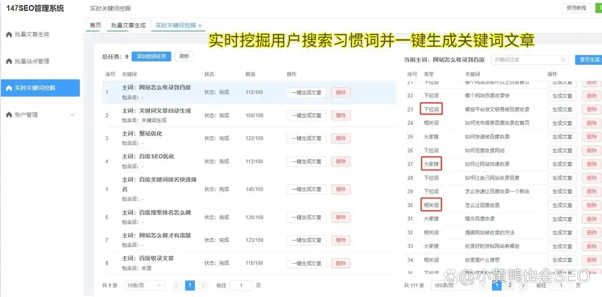 优化网站制作_专业优化网站_如何 网站优化