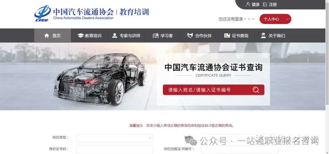 汽车二手维修设备_二手汽车修理设备_汽修二手设备交易平台