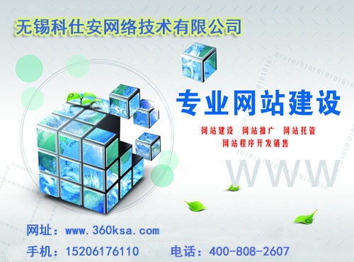 百度推广无锡营销中心_无锡百度推广网站官网_无锡百度网站推广