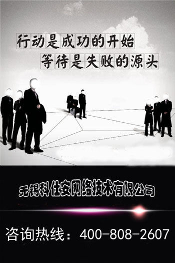 无锡百度推广网站官网_无锡百度网站推广_百度推广无锡营销中心