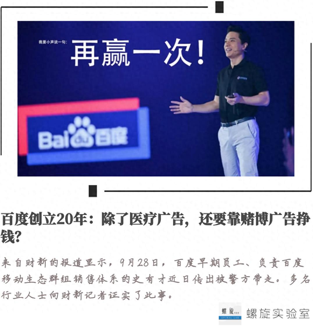 无锡百度网站推广_无锡百度推广网站招聘_无锡百度推广网站有哪些