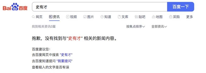 无锡百度推广网站有哪些_无锡百度网站推广_无锡百度推广网站招聘