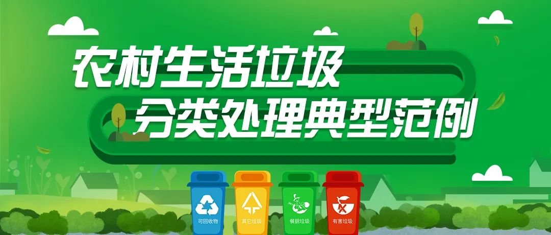 垃圾肥机生产生活有哪些_垃圾肥机生产生活有污染吗_生活垃圾生产有机肥
