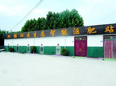 生活垃圾生产有机肥_垃圾肥机生产生活有污染吗_垃圾肥机生产生活有哪些