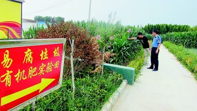 垃圾肥机生产生活有哪些_垃圾肥机生产生活有污染吗_生活垃圾生产有机肥