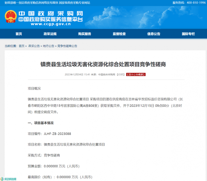 垃圾肥机生产生活有哪些_生活垃圾生产有机肥_垃圾生产肥料设备