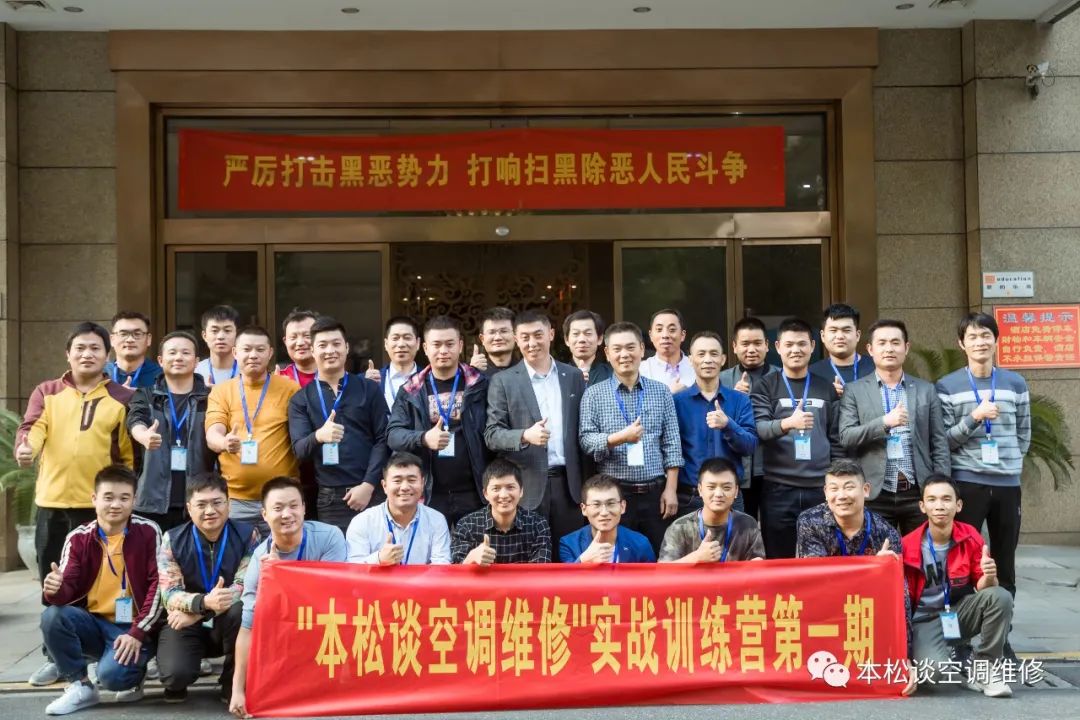 中央保养空调东莞维修电话_东莞中央空调维修保养_中央保养空调东莞维修点