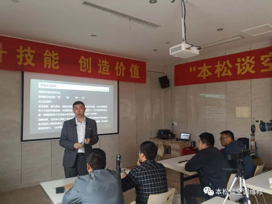 中央保养空调东莞维修点_东莞中央空调维修保养_中央保养空调东莞维修电话