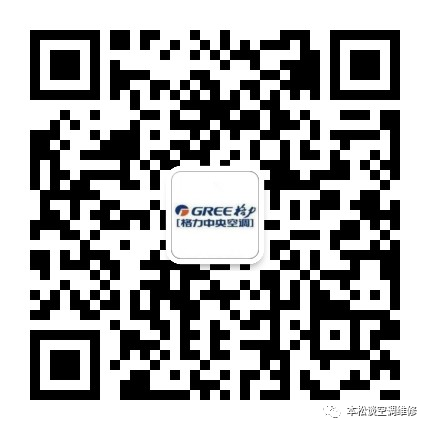 中央保养空调东莞维修电话_东莞中央空调维修保养_中央保养空调东莞维修点