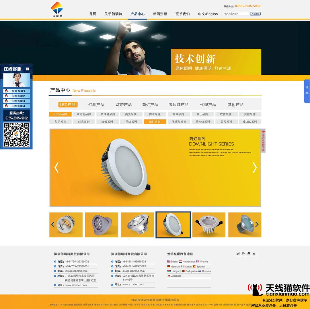 了解搜索引擎里的投票机制