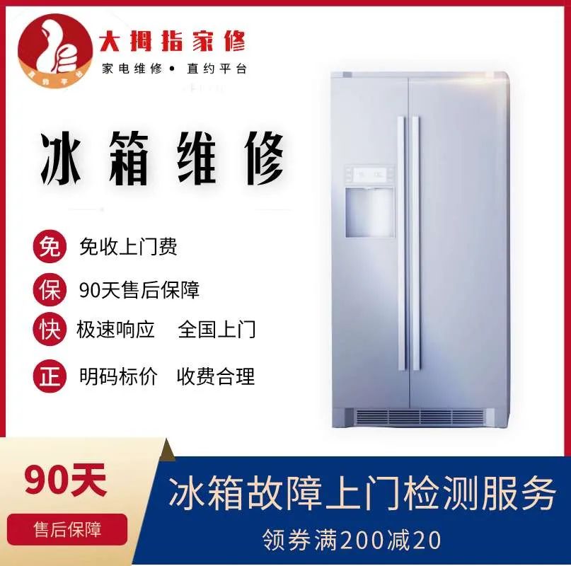 中央保养空调东莞维修点_东莞中央空调维修价格_东莞中央空调维修保养