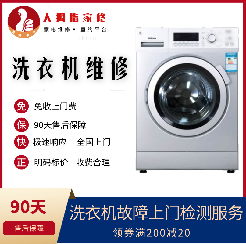 东莞中央空调维修价格_中央保养空调东莞维修点_东莞中央空调维修保养