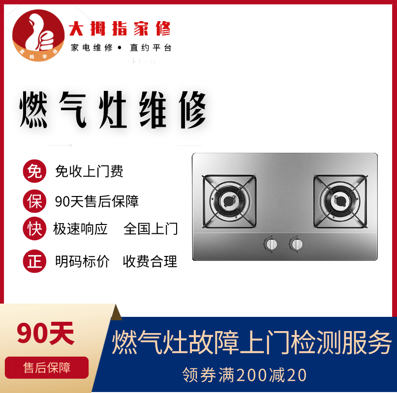 中央保养空调东莞维修点_东莞中央空调维修保养_东莞中央空调维修价格