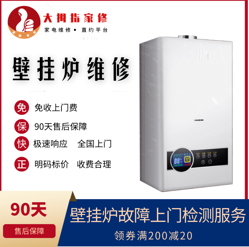 东莞中央空调维修保养_中央保养空调东莞维修点_东莞中央空调维修价格